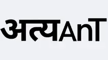 Atyant